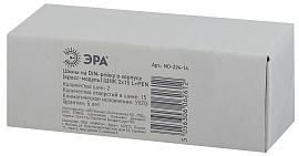 Шины на DIN-рейку в корпусе NO22414 ШНК 2х15 L+PEN Б0043932 ЭРА от поставщика КабельСпецСтрой