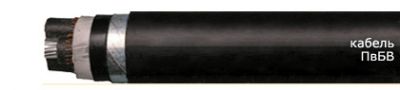 Кабель ПвБВ 3х120/16 от поставщика КабельСпецСтрой